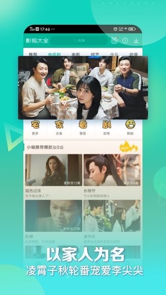 360影视大全下载安装