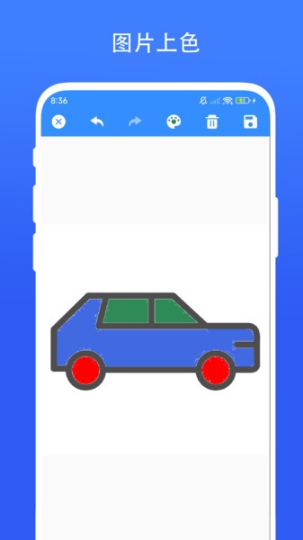 创意绘画app截图1