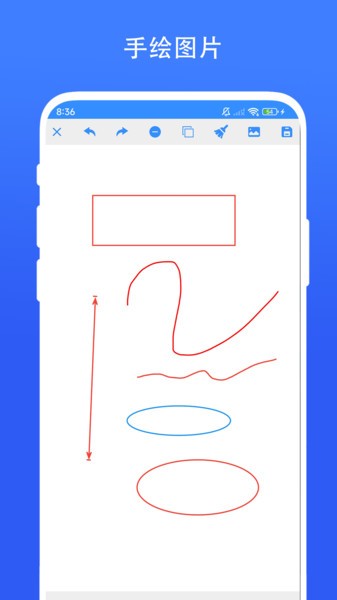 创意绘画app截图2