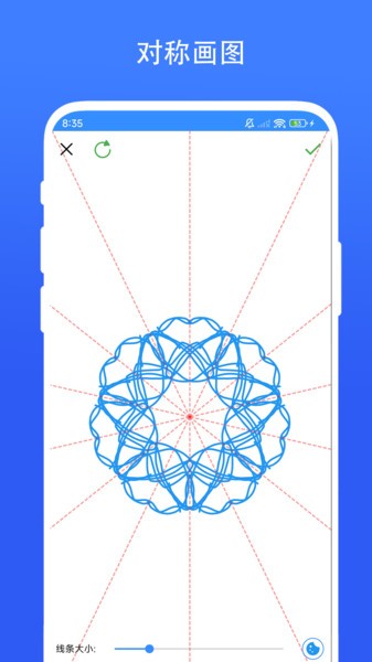 创意绘画app截图4