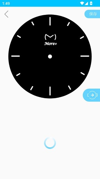 梦幻表盘最新版截图5