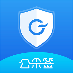 公采签软件