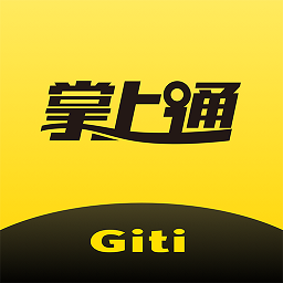 掌上通手机版免费