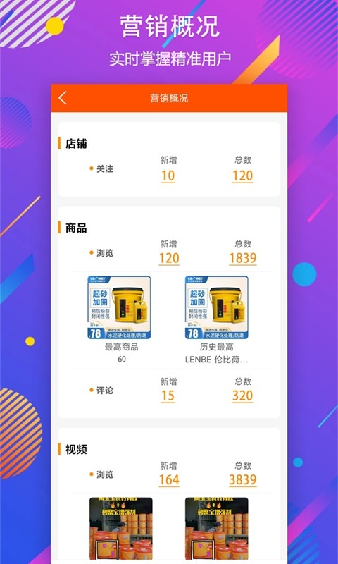 秒装同城app截图3