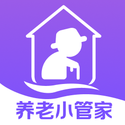 养老小管家app安卓