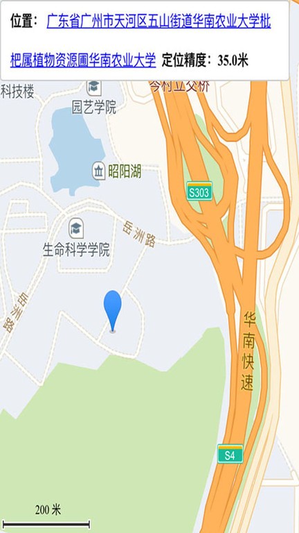 老年人手机截图2