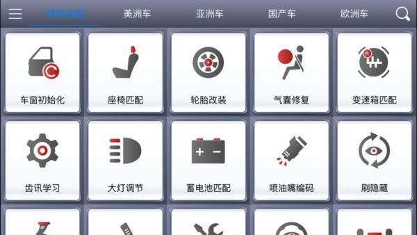 诊简单手机版