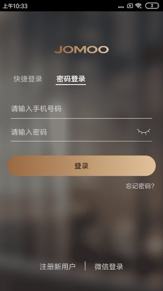 九牧牧云截图1