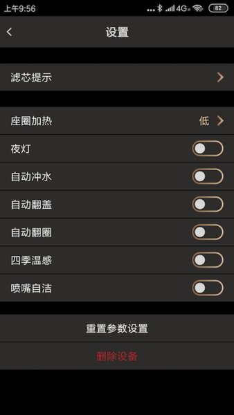 九牧牧云截图2