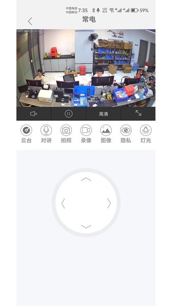 audiocam软件