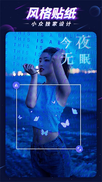 p图大师软件截图2