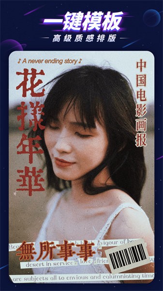 p图大师软件截图4