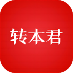 转本君网校