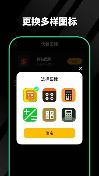 千锁相册免费版截图1