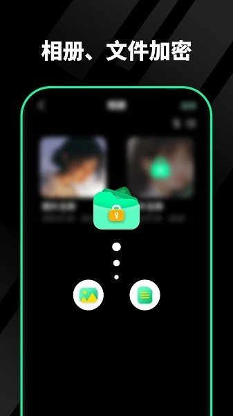 千锁相册免费版截图4
