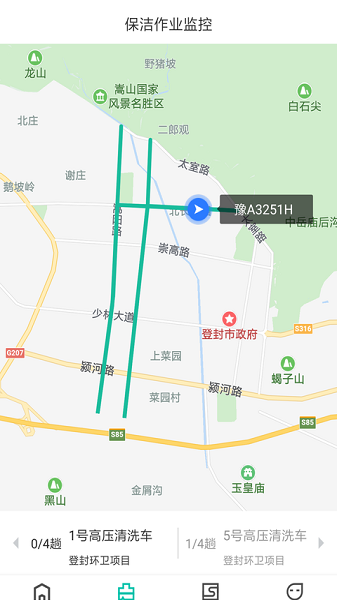 宇通智慧环卫云平台截图2