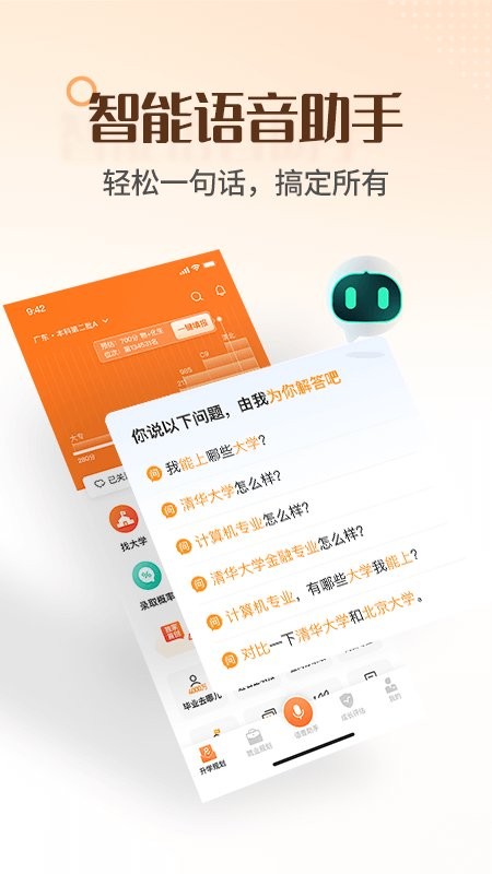 软件操作演示