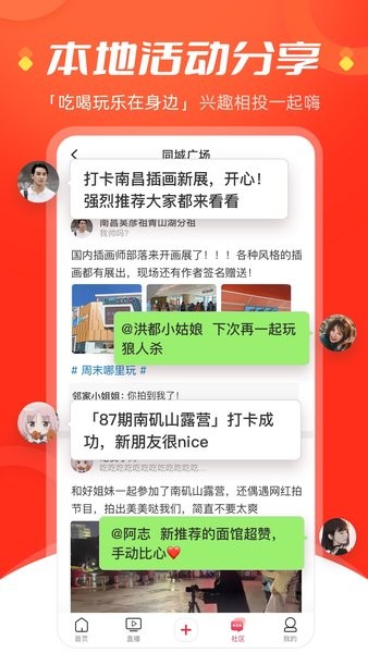 今视频(原江西手机台)截图2