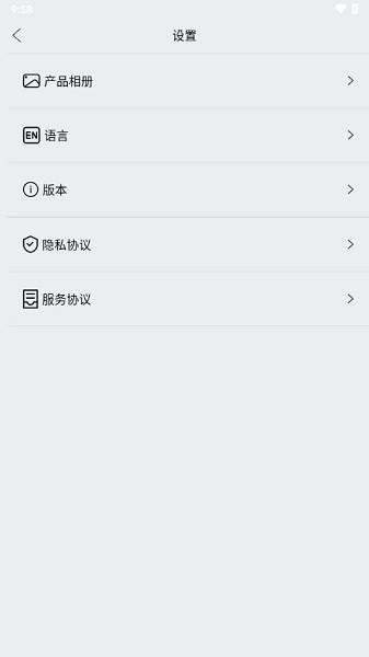 CoolEar安卓版截图2