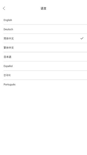 CoolEar安卓版截图3
