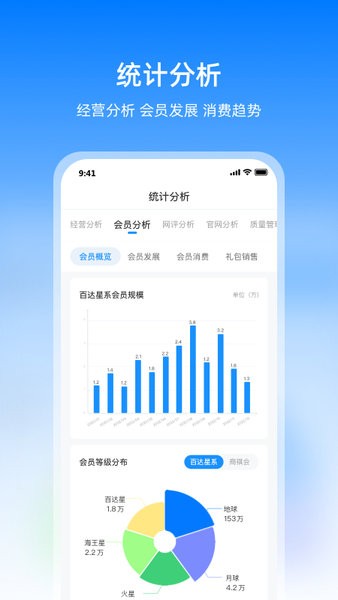 德胧生态app官方截图1