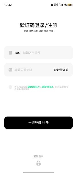 金牛云手机版最新截图2