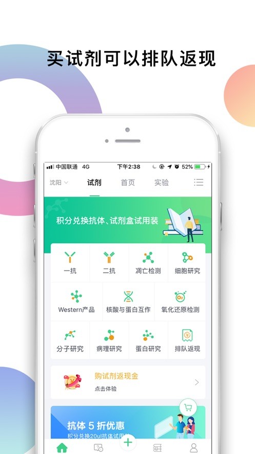生物狗app官方版截图1