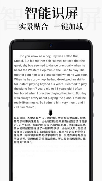 db翻译app截图1