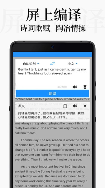 db翻译app截图3