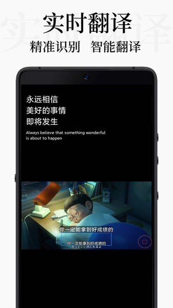 db翻译app截图4