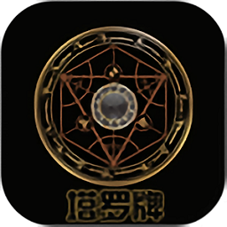 tarot塔罗牌app