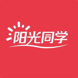 阳光同学最新版
