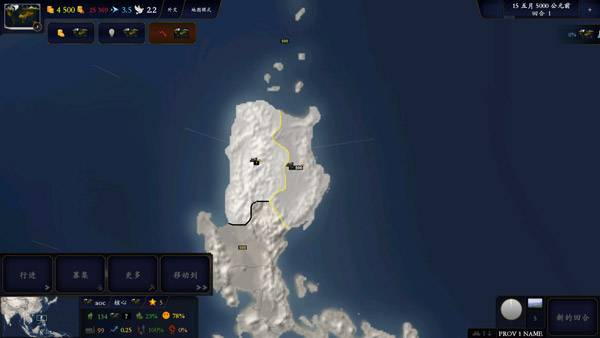 中华上下五千年2隋唐五代最新版截图3