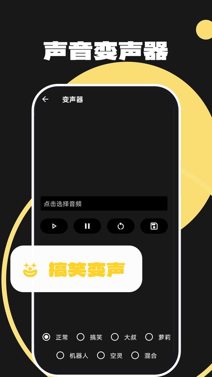 Au音频剪辑app截图4