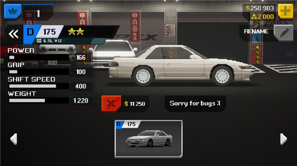 顶尖赛车手apex截图2