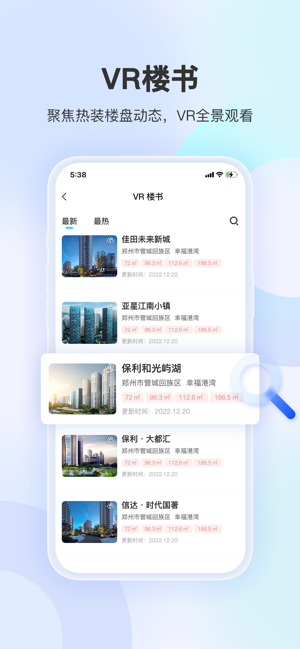 装修摩方软件