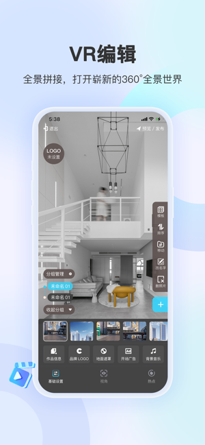 装修摩方app截图2
