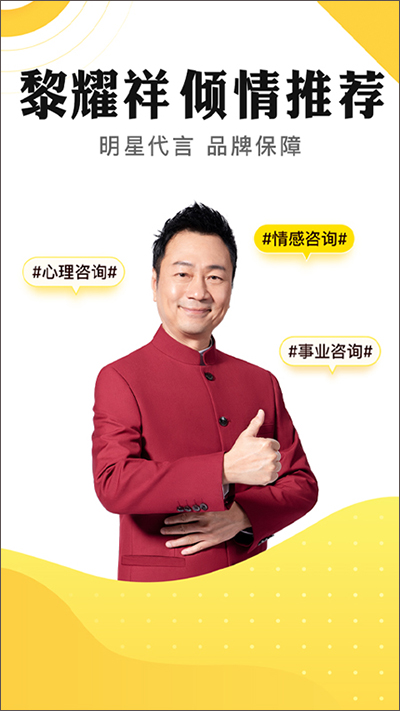 听芝app截图3