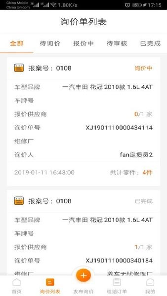 袋鼠保最新版截图1