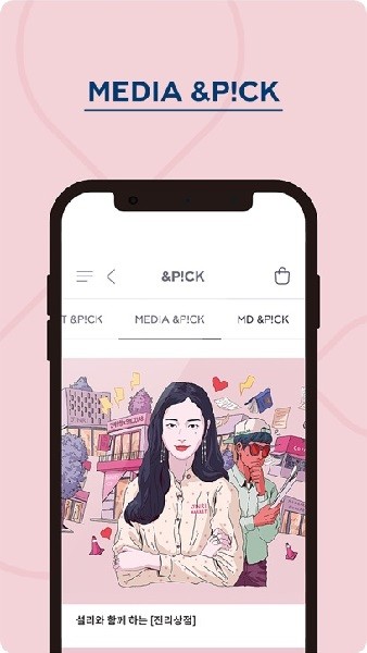 smtown store安卓下载最新版