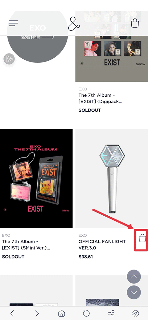 smtownstore app