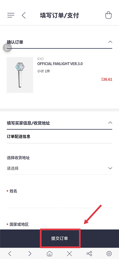 smtownstore安卓下载