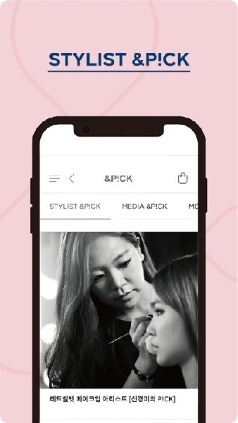smtownstore app截图3