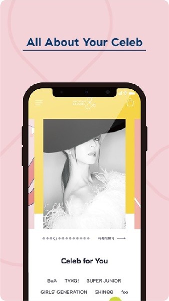 smtownstore app截图4