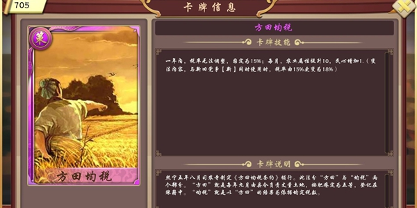 皇帝成长计划2qq登录版
