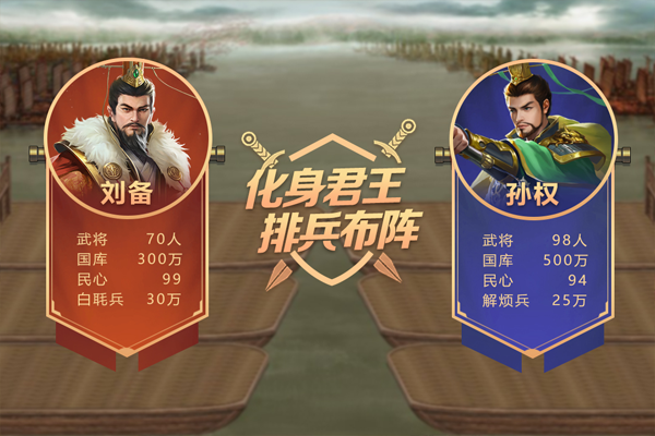 皇帝成长计划2qq登录版截图3