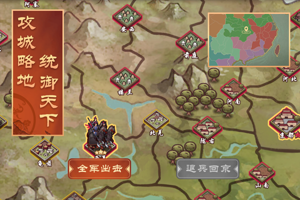 皇帝成长计划2qq登录版截图4