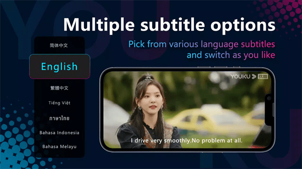 youku优酷国际版app截图4