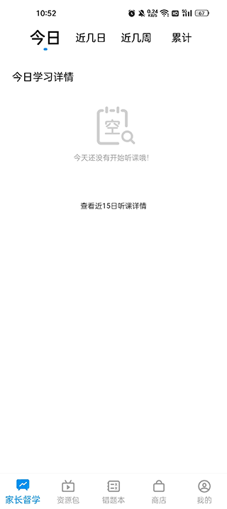 简单一百app