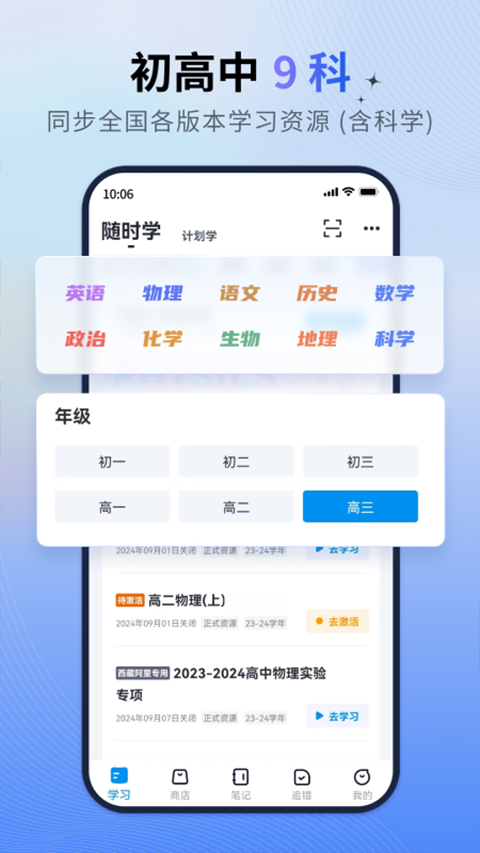 简单一百app截图2